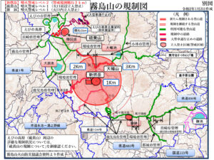 新燃岳 ルートマップ 立入禁止 登山情報地図